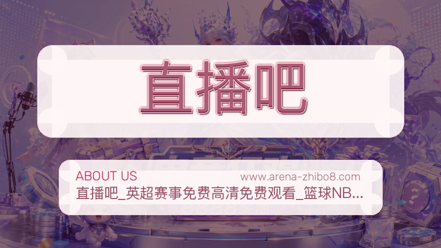 稳定服务